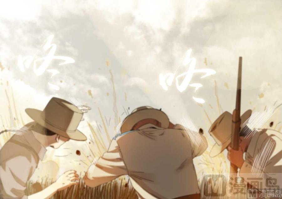 National Soul Ch.82 p3