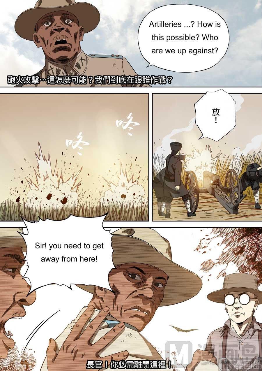 National Soul Ch.82 p4