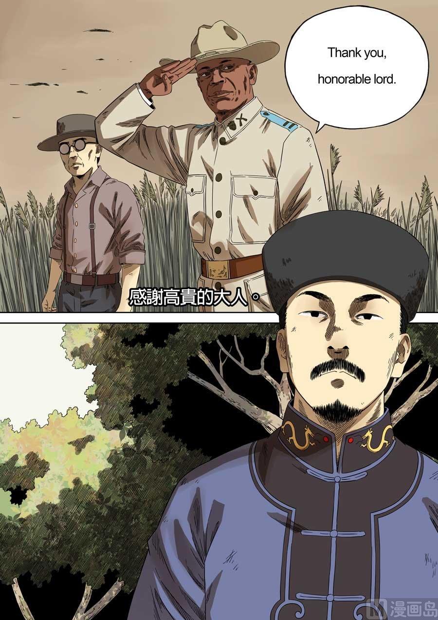 National Soul Ch.83 p16