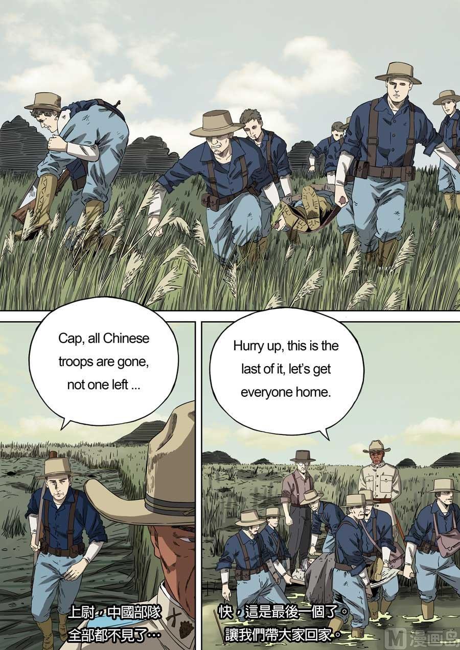 National Soul Ch.83 p18