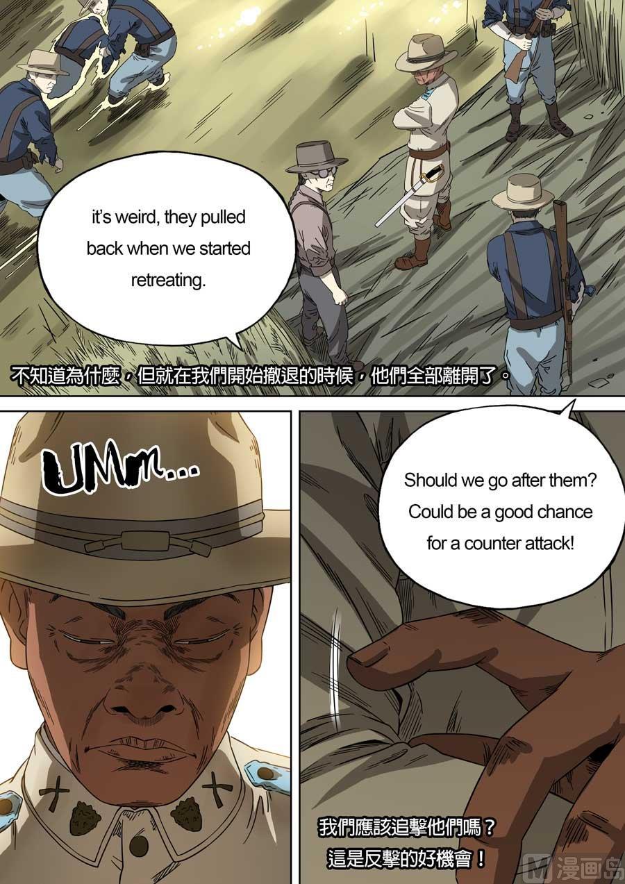 National Soul Ch.83 p19