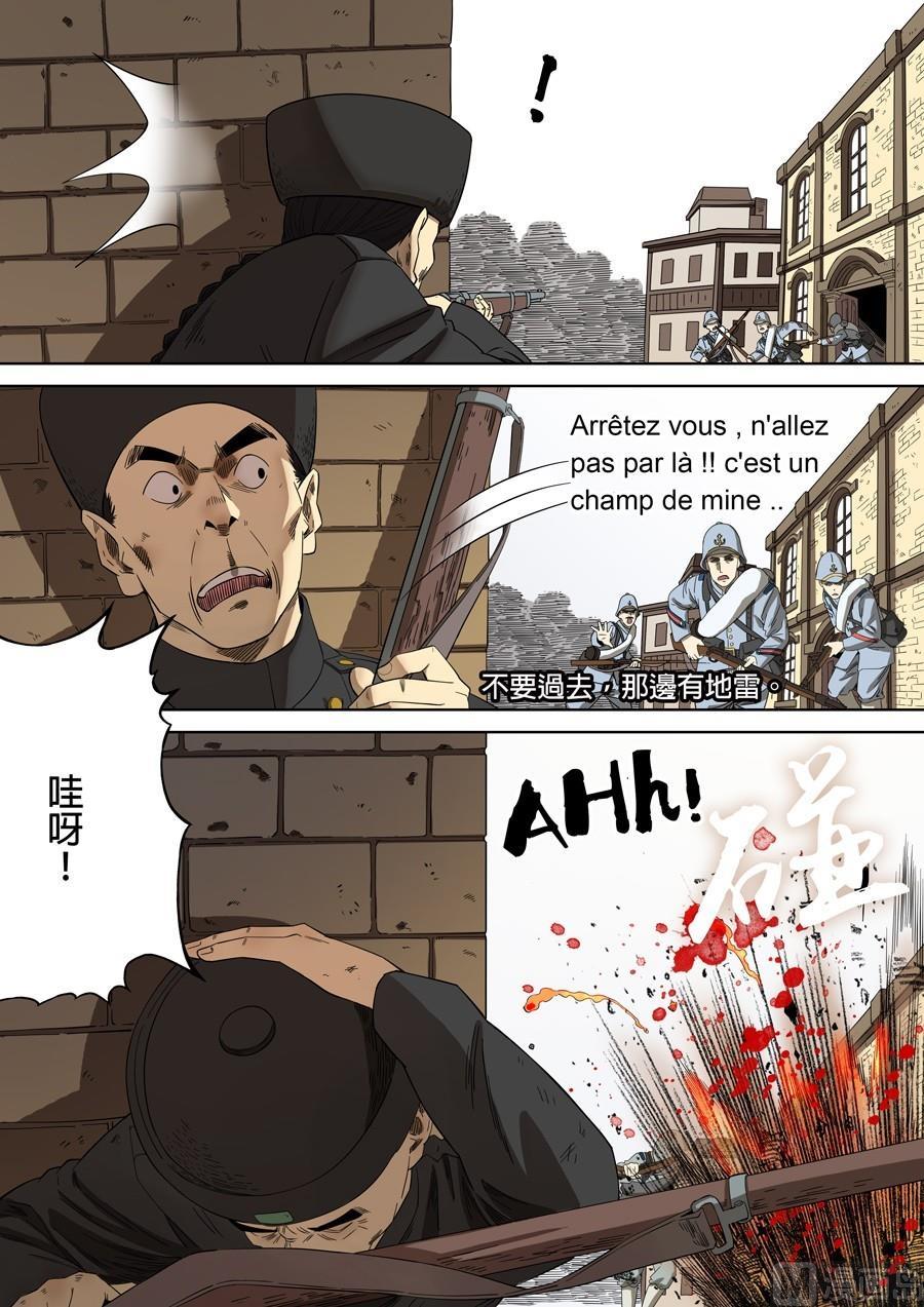 National Soul Ch.84 p18