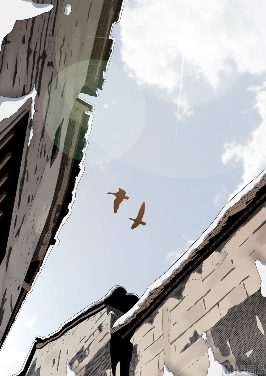 National Soul Ch.86 p14