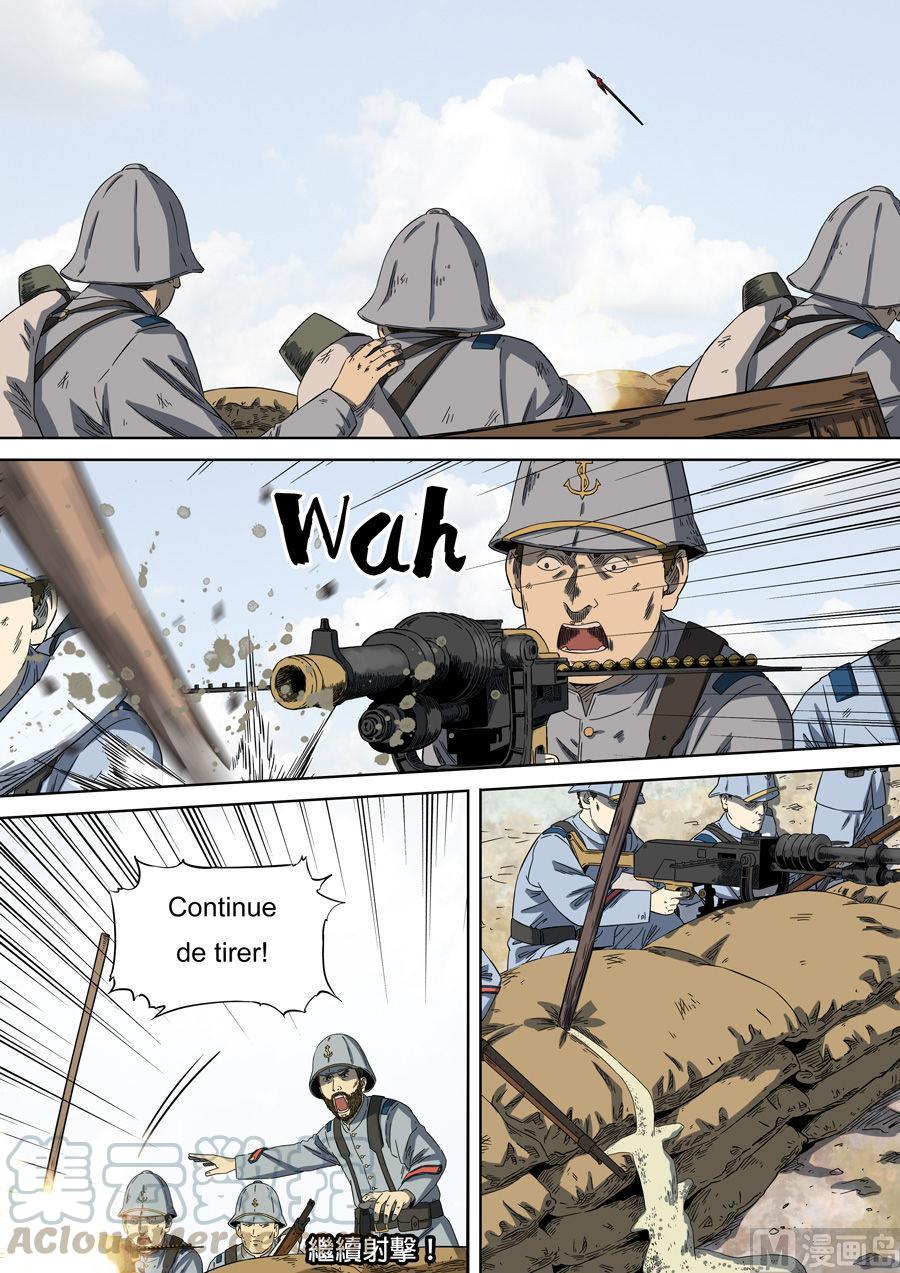 National Soul Ch.90 p17