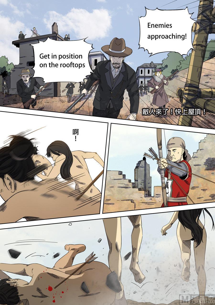 National Soul Ch.93 p10