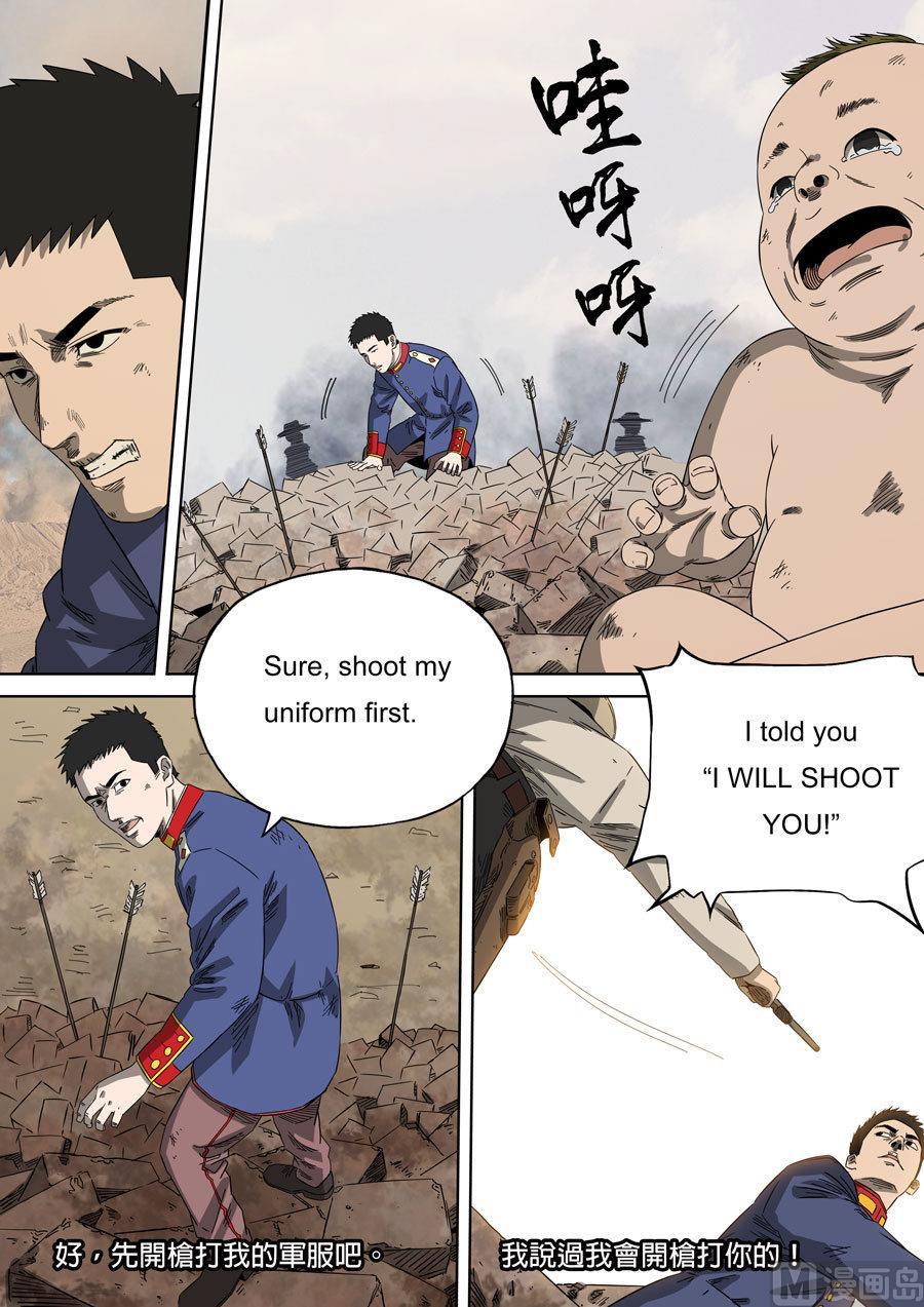 National Soul Ch.94 p14