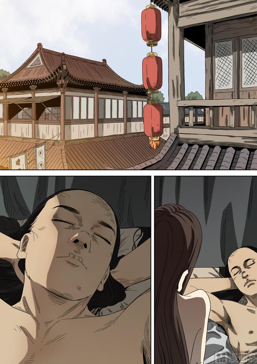 National Soul Ch.95 p15
