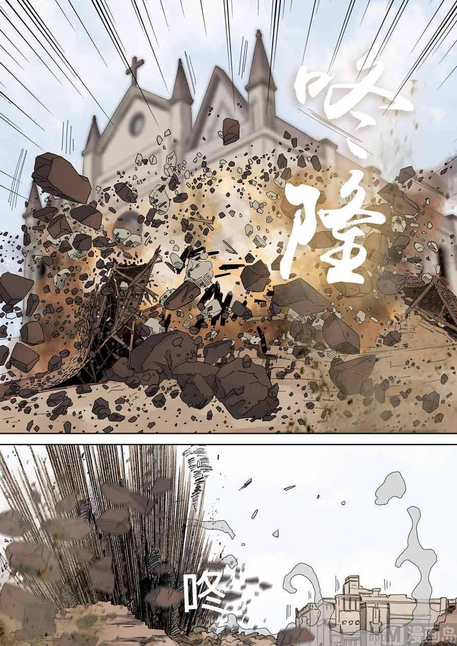 National Soul Ch.95 p2