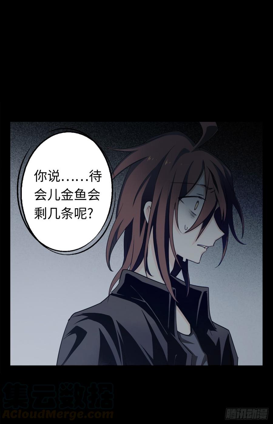 Welcome to the Nightmare Game Ch.10 p1