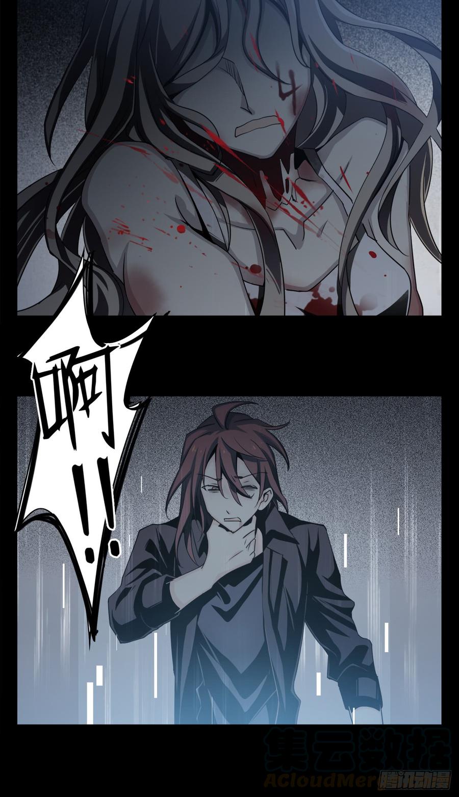Welcome to the Nightmare Game Ch.10 p13