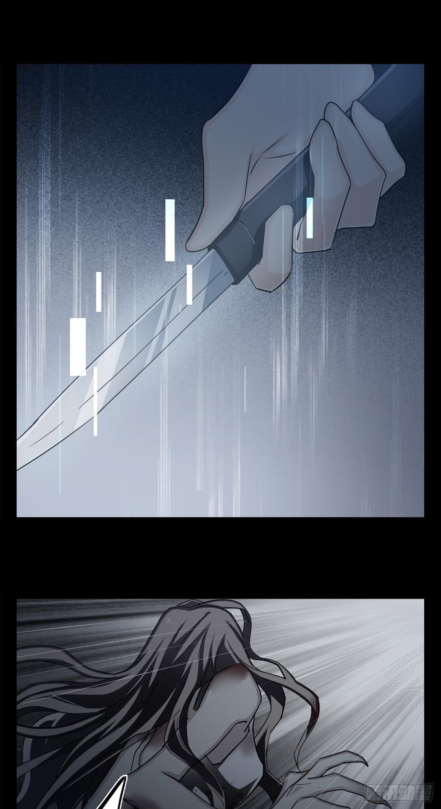 Welcome to the Nightmare Game Ch.10 p15