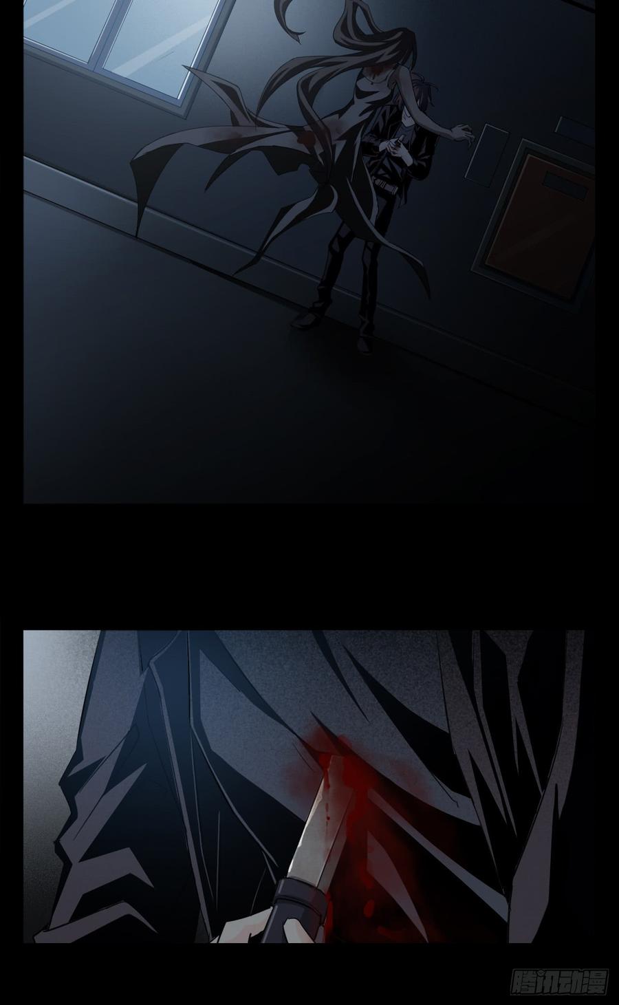 Welcome to the Nightmare Game Ch.10 p19