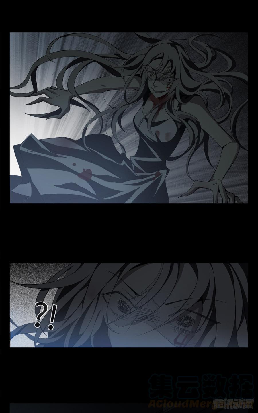 Welcome to the Nightmare Game Ch.10 p21
