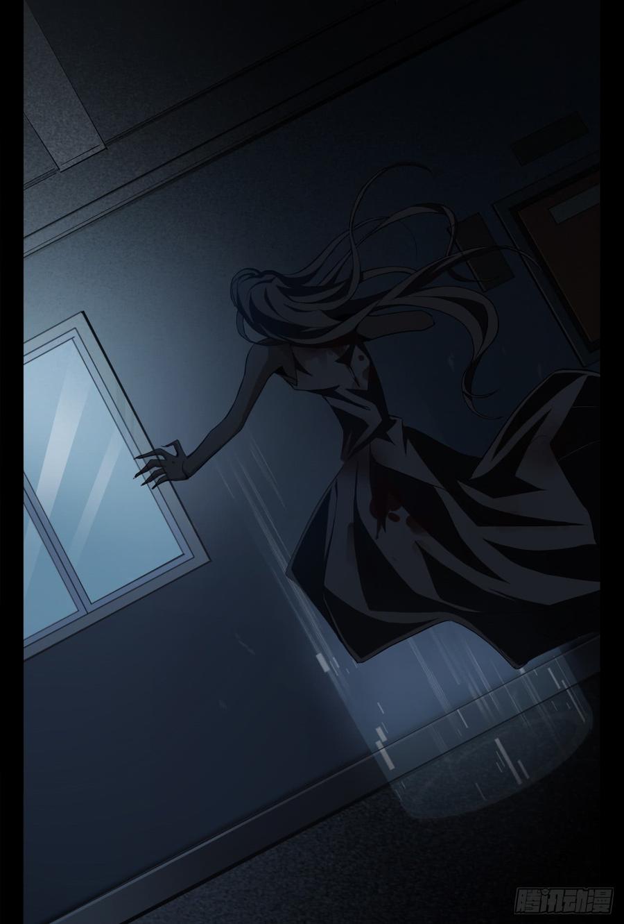 Welcome to the Nightmare Game Ch.10 p22