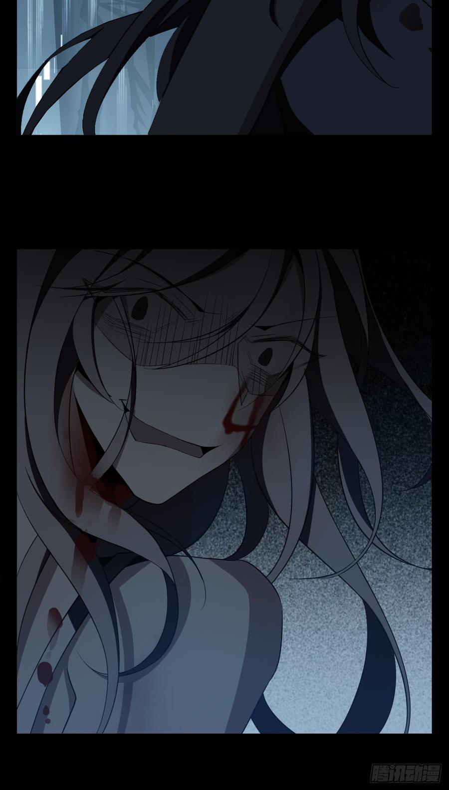 Welcome to the Nightmare Game Ch.10 p24