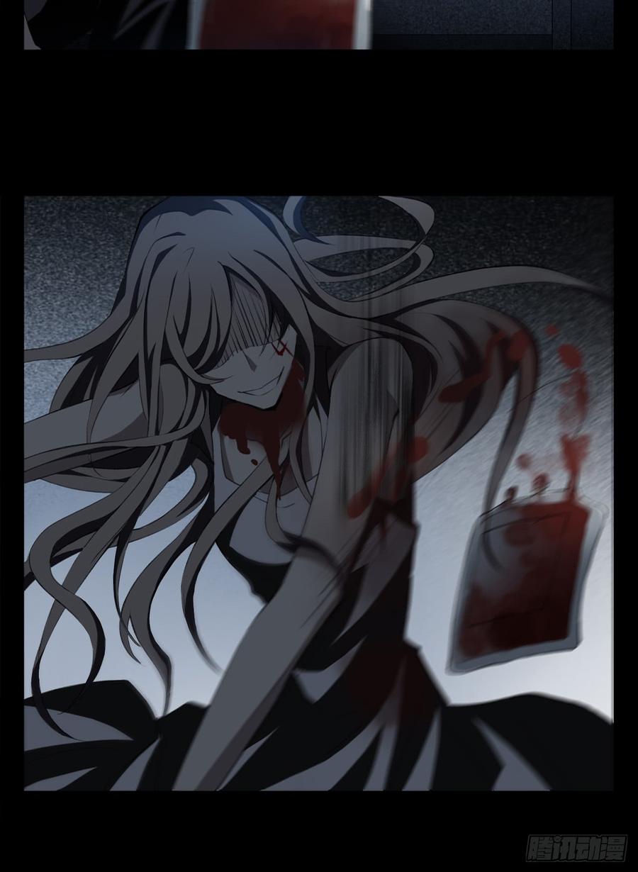 Welcome to the Nightmare Game Ch.10 p28