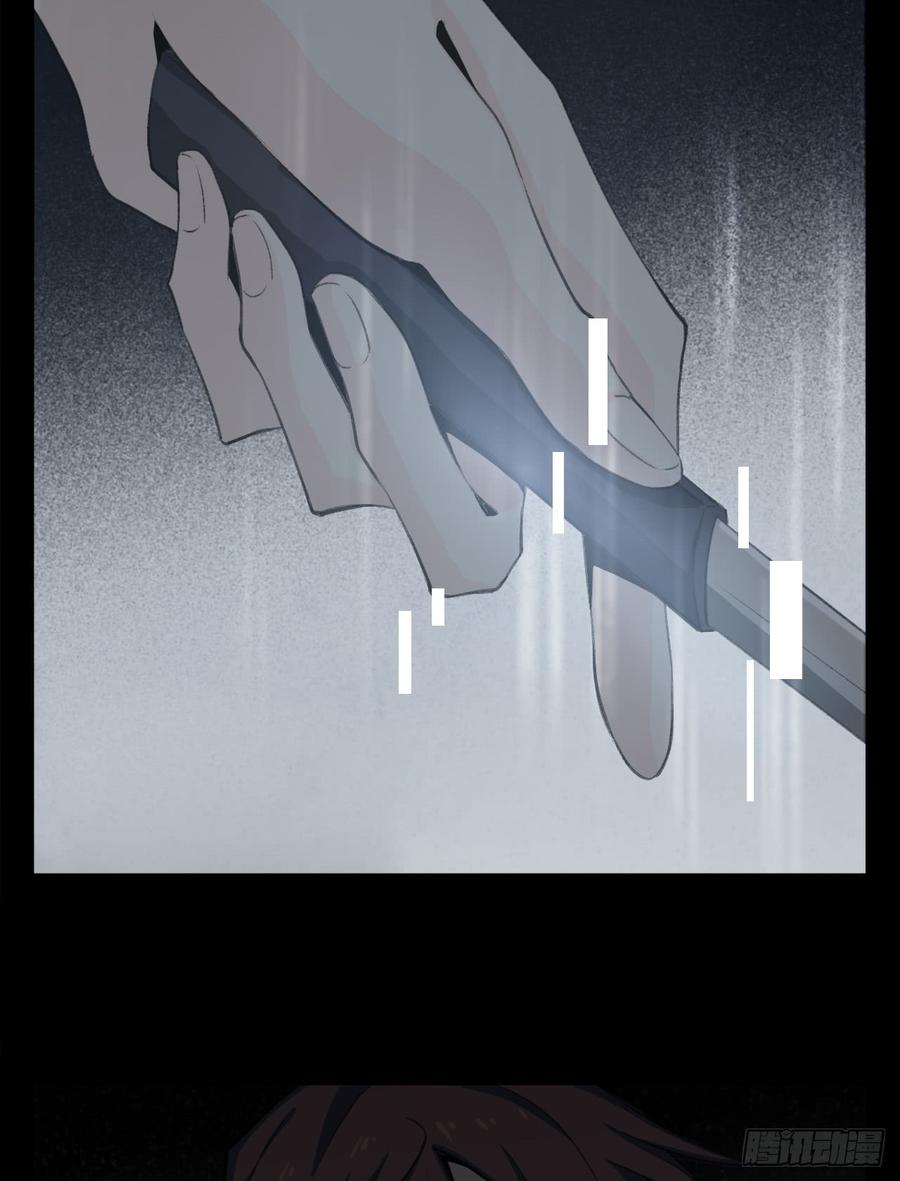 Welcome to the Nightmare Game Ch.10 p31