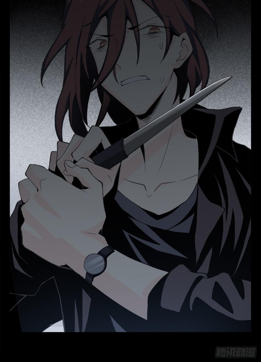 Welcome to the Nightmare Game Ch.10 p32