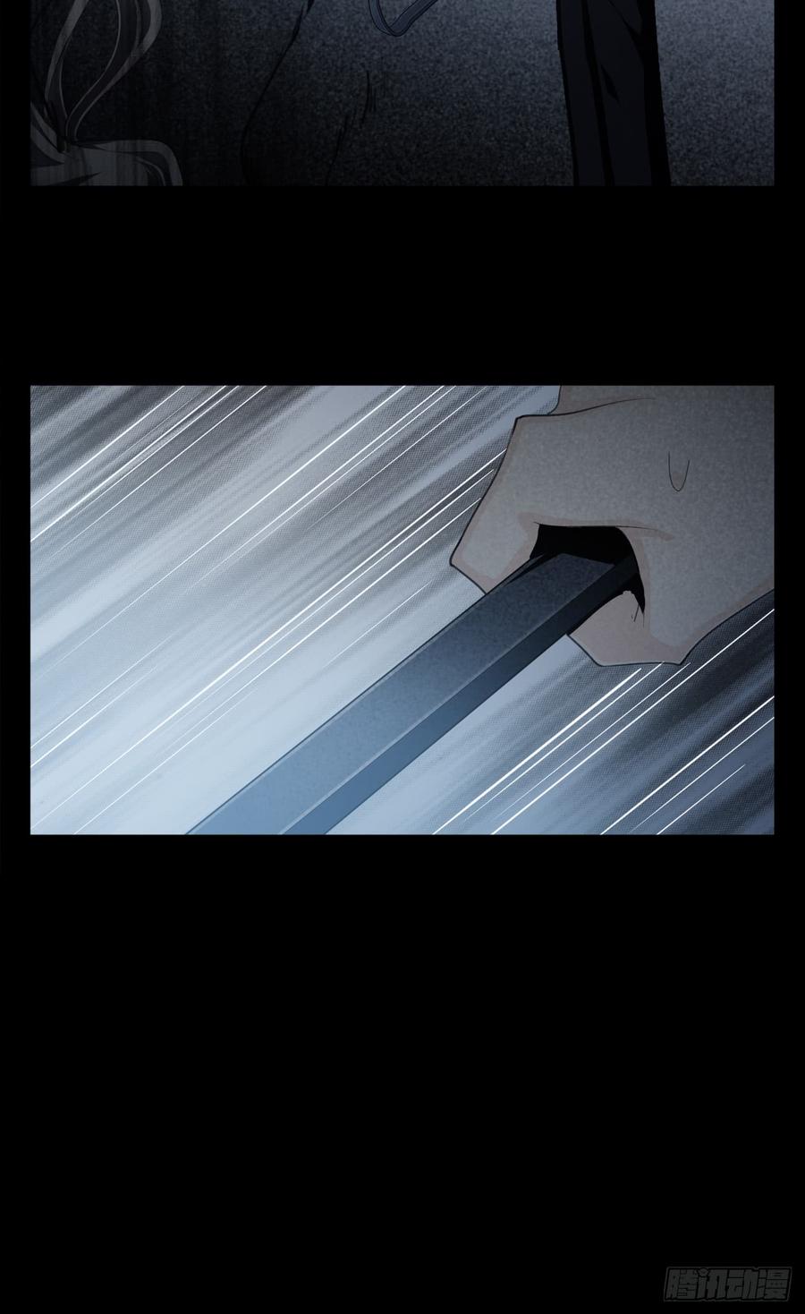 Welcome to the Nightmare Game Ch.10 p38