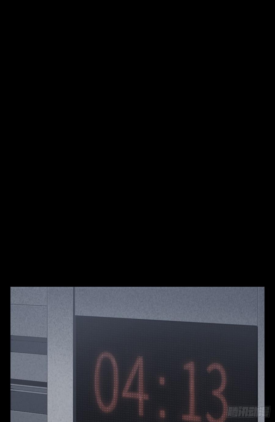 Welcome to the Nightmare Game Ch.10 p39