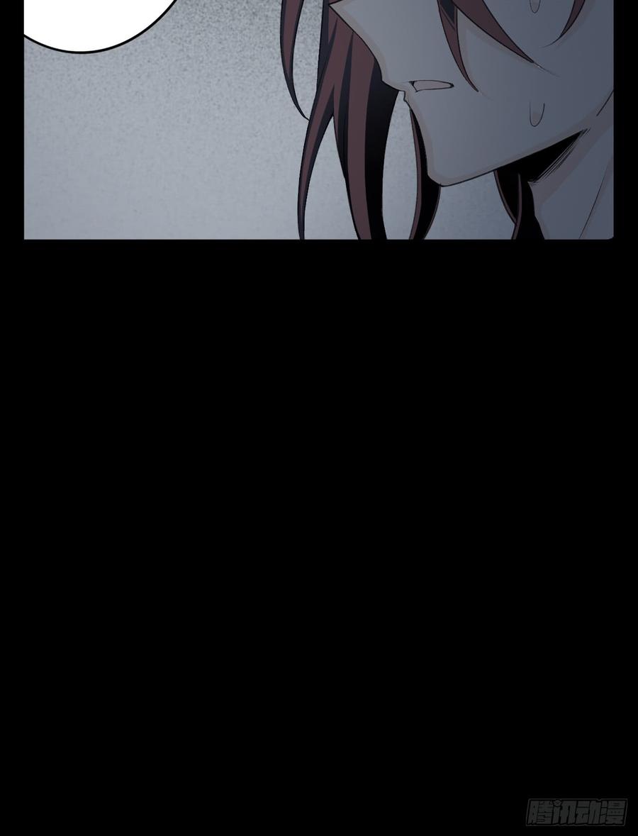 Welcome to the Nightmare Game Ch.10 p43