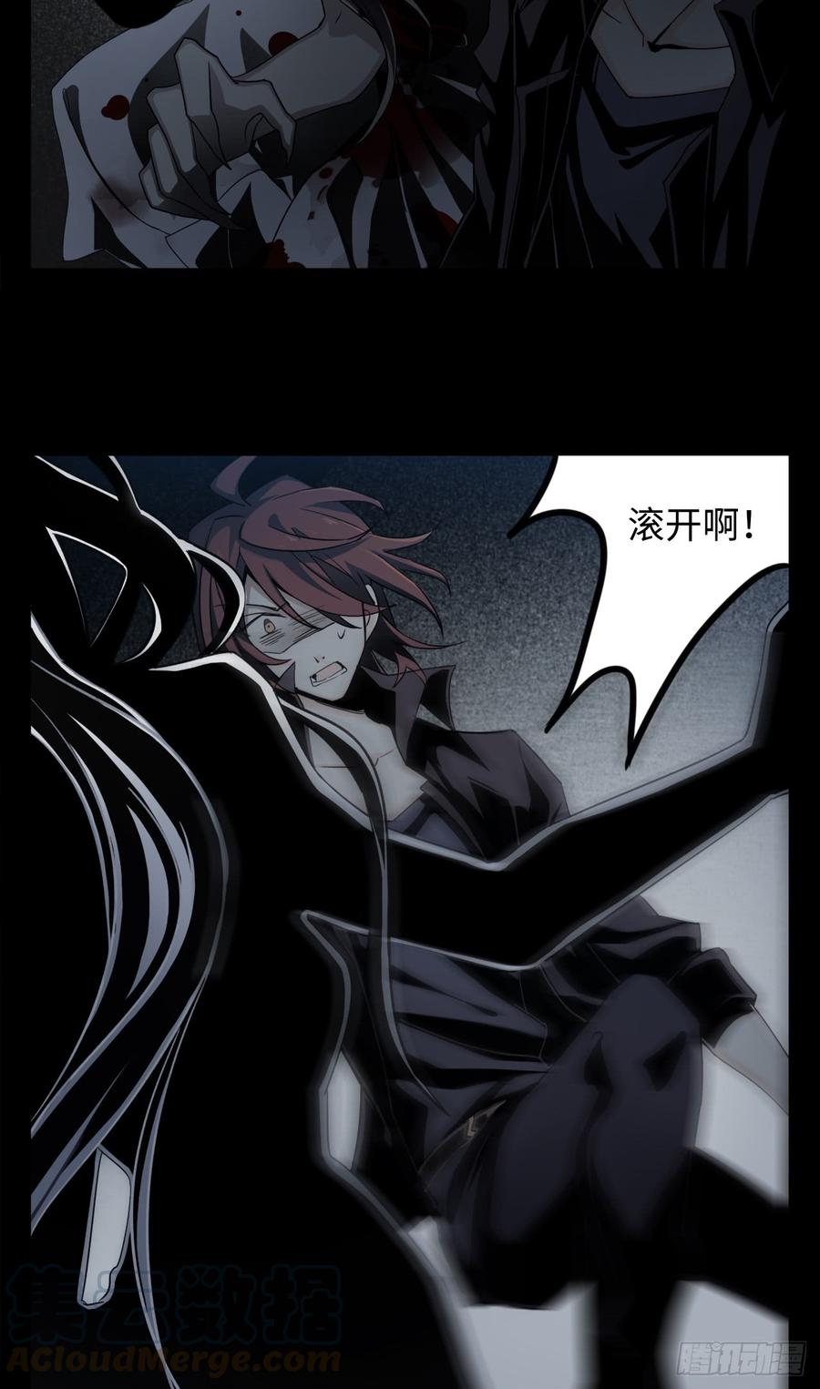 Welcome to the Nightmare Game Ch.10 p5