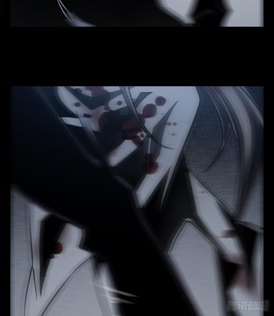 Welcome to the Nightmare Game Ch.10 p6