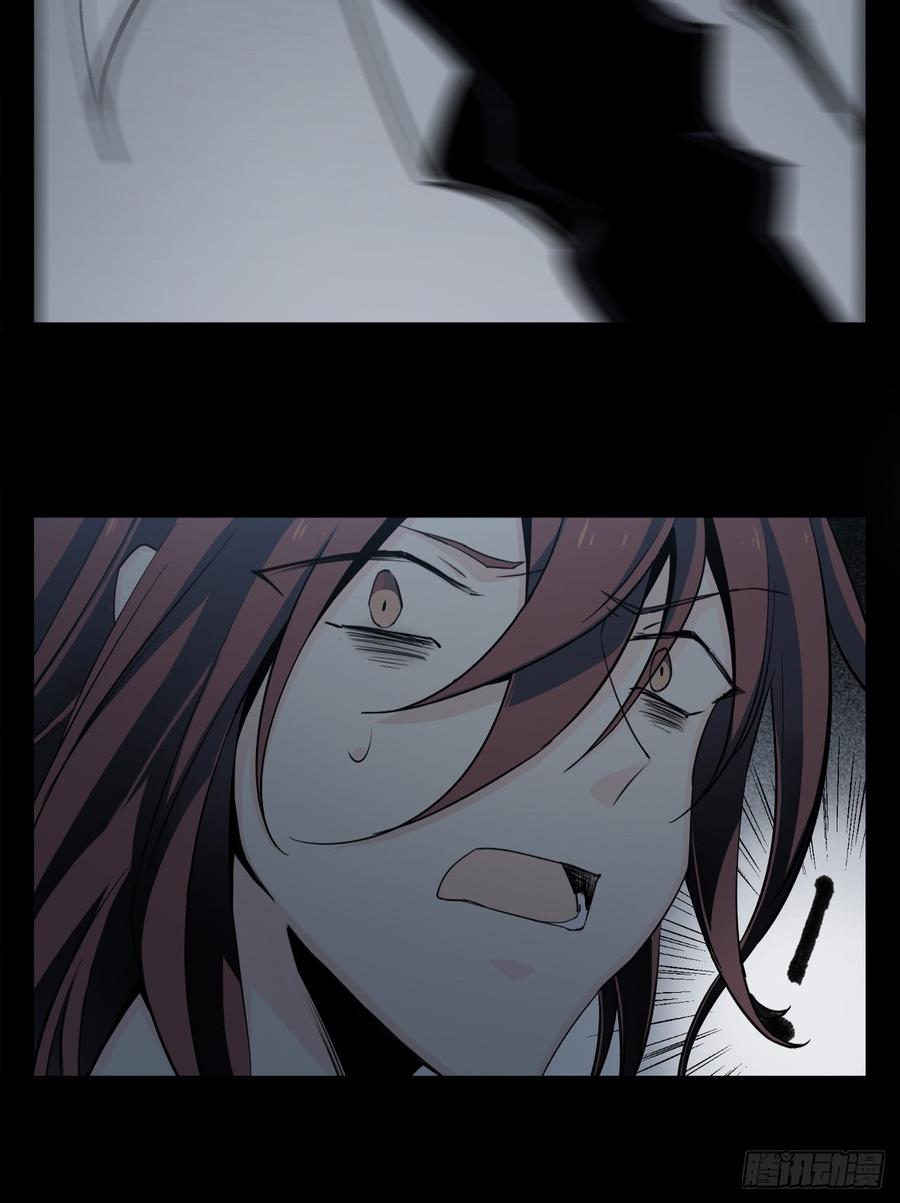 Welcome to the Nightmare Game Ch.10 p7