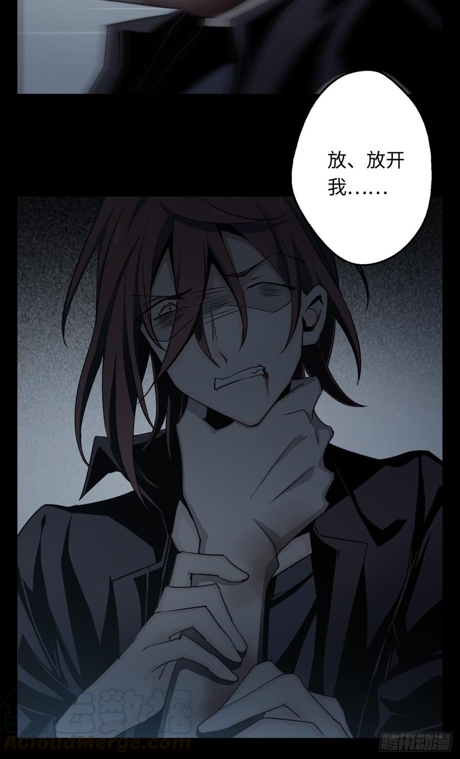 Welcome to the Nightmare Game Ch.10 p9