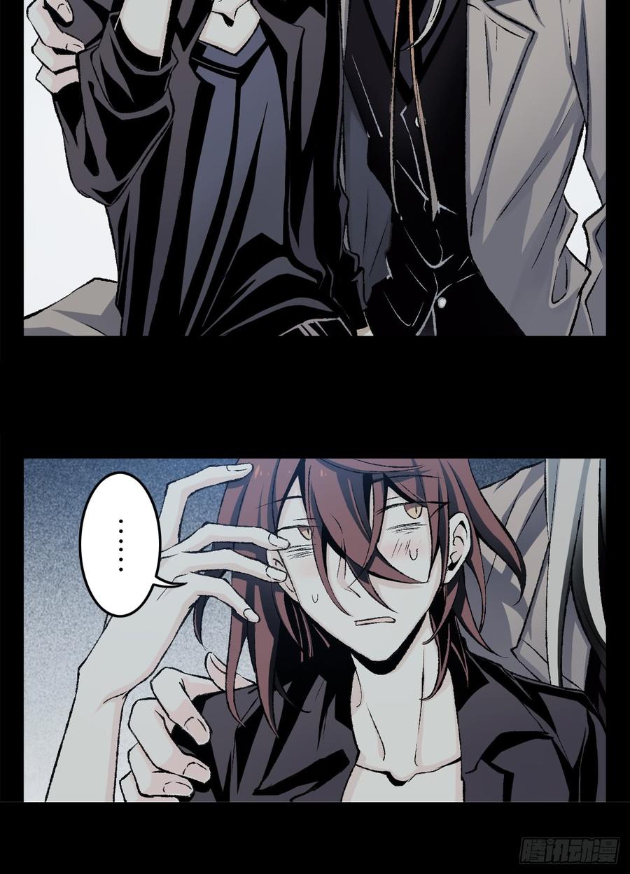 Welcome to the Nightmare Game Ch.11 p10