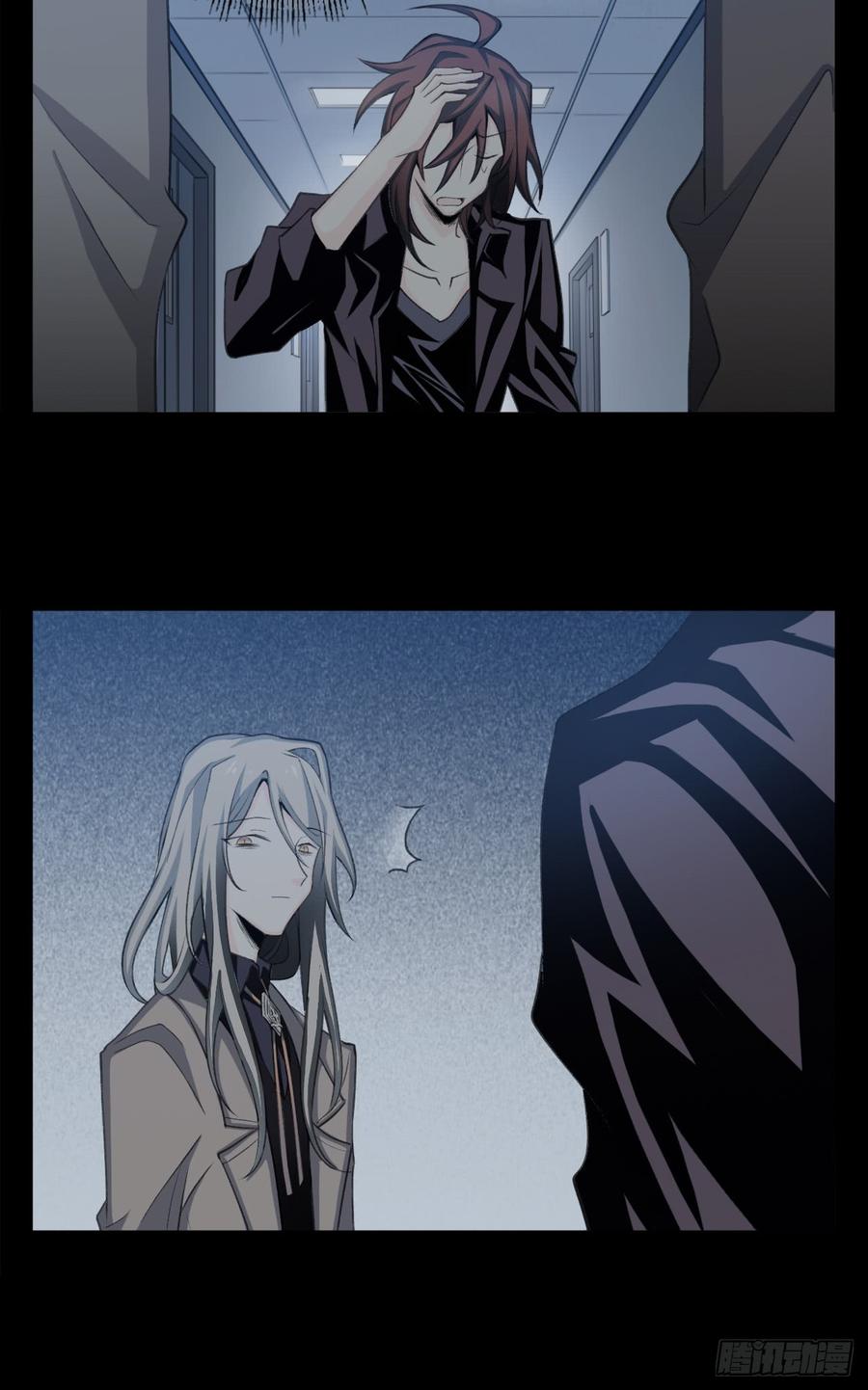 Welcome to the Nightmare Game Ch.11 p35