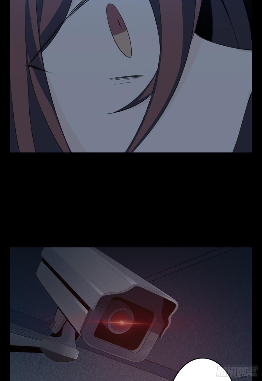 Welcome to the Nightmare Game Ch.11 p39