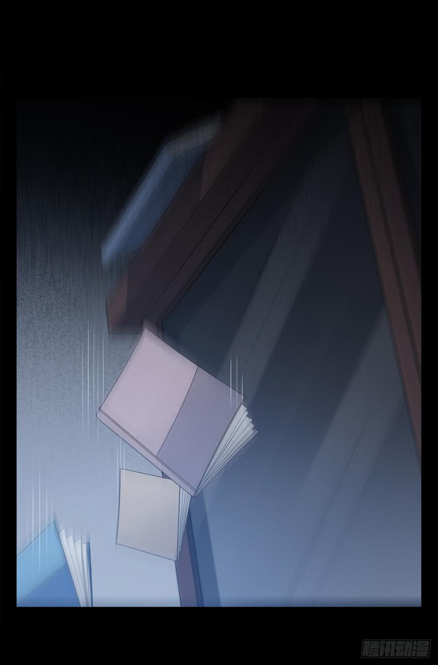 Welcome to the Nightmare Game Ch.12 p20