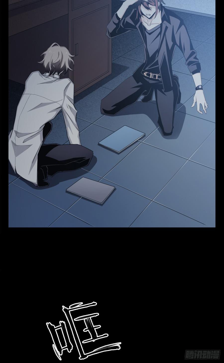 Welcome to the Nightmare Game Ch.12 p22