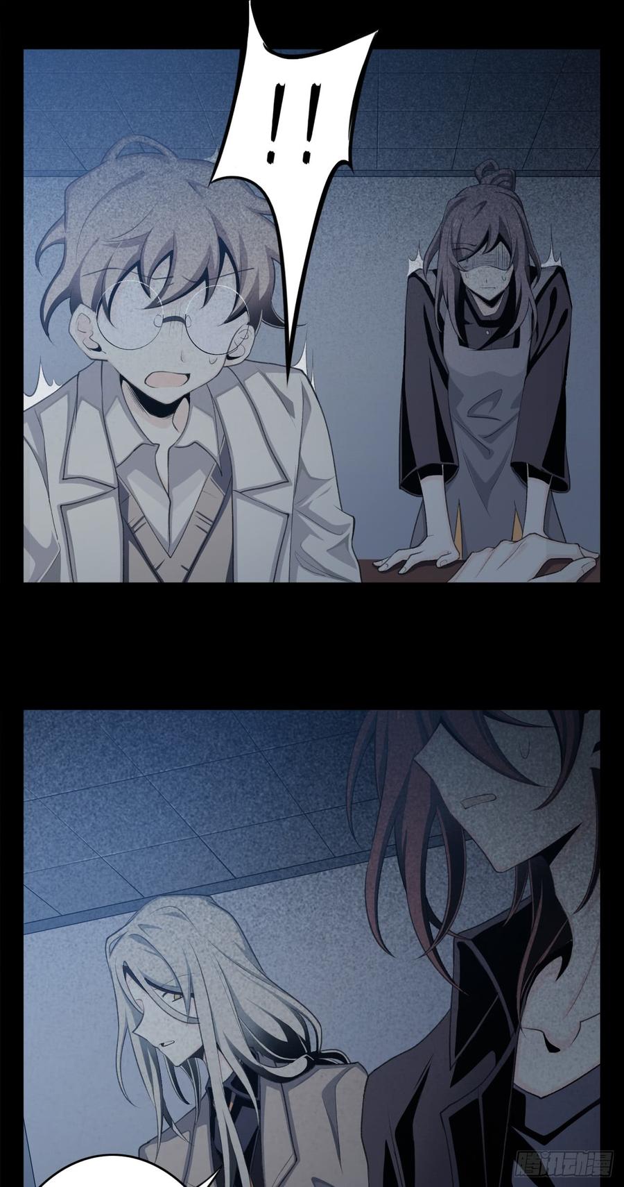 Welcome to the Nightmare Game Ch.12 p24