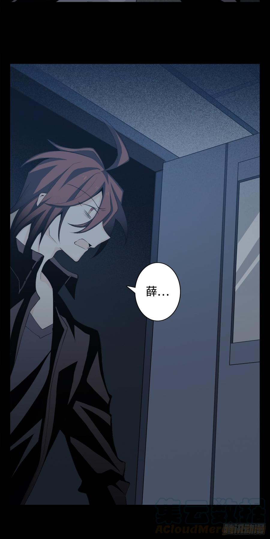Welcome to the Nightmare Game Ch.12 p29