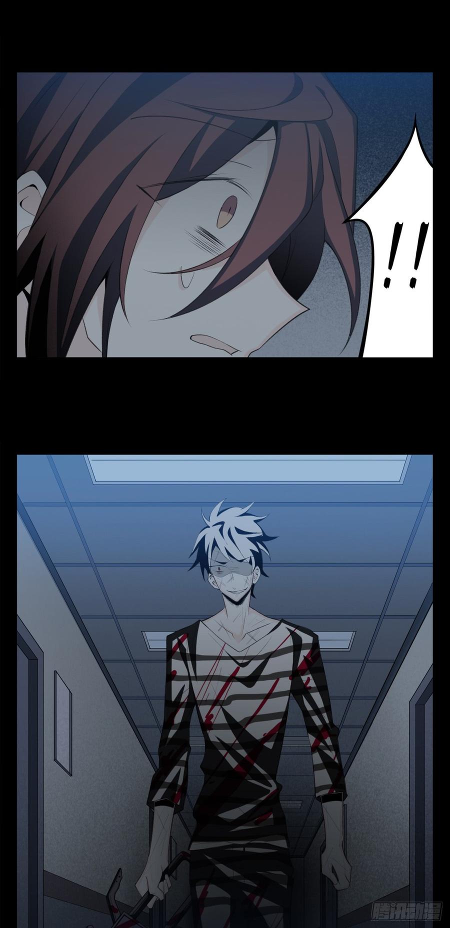 Welcome to the Nightmare Game Ch.12 p30
