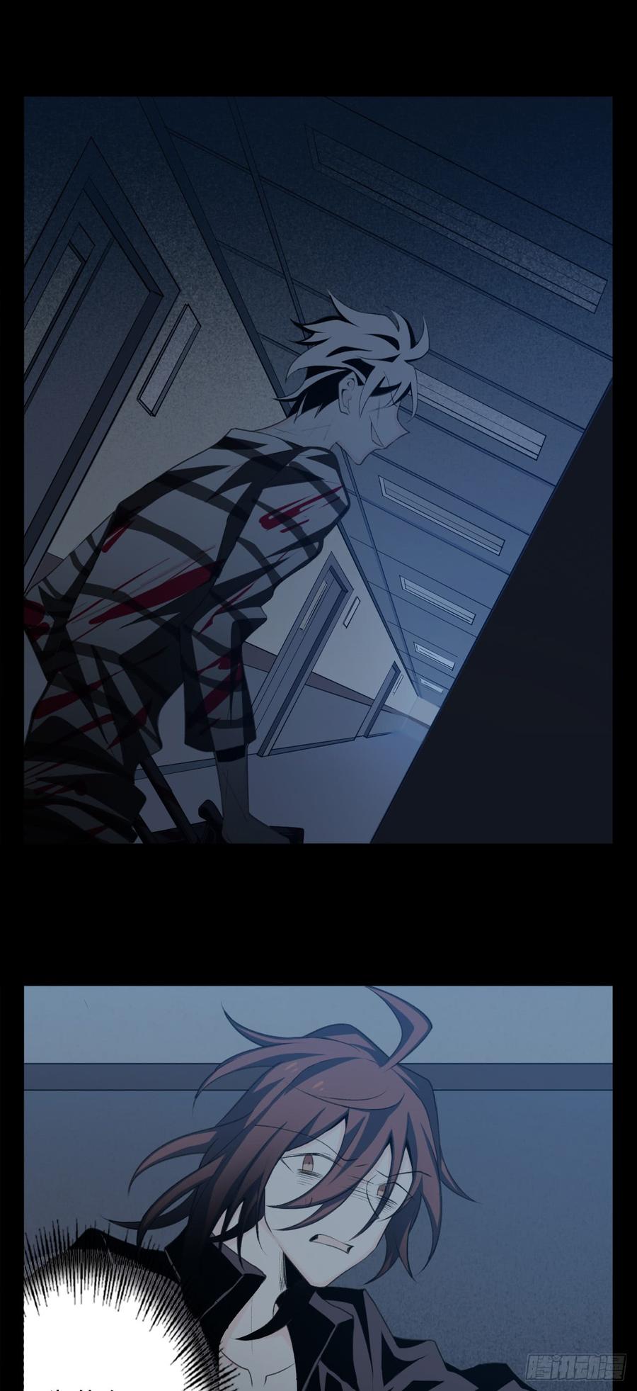 Welcome to the Nightmare Game Ch.12 p36