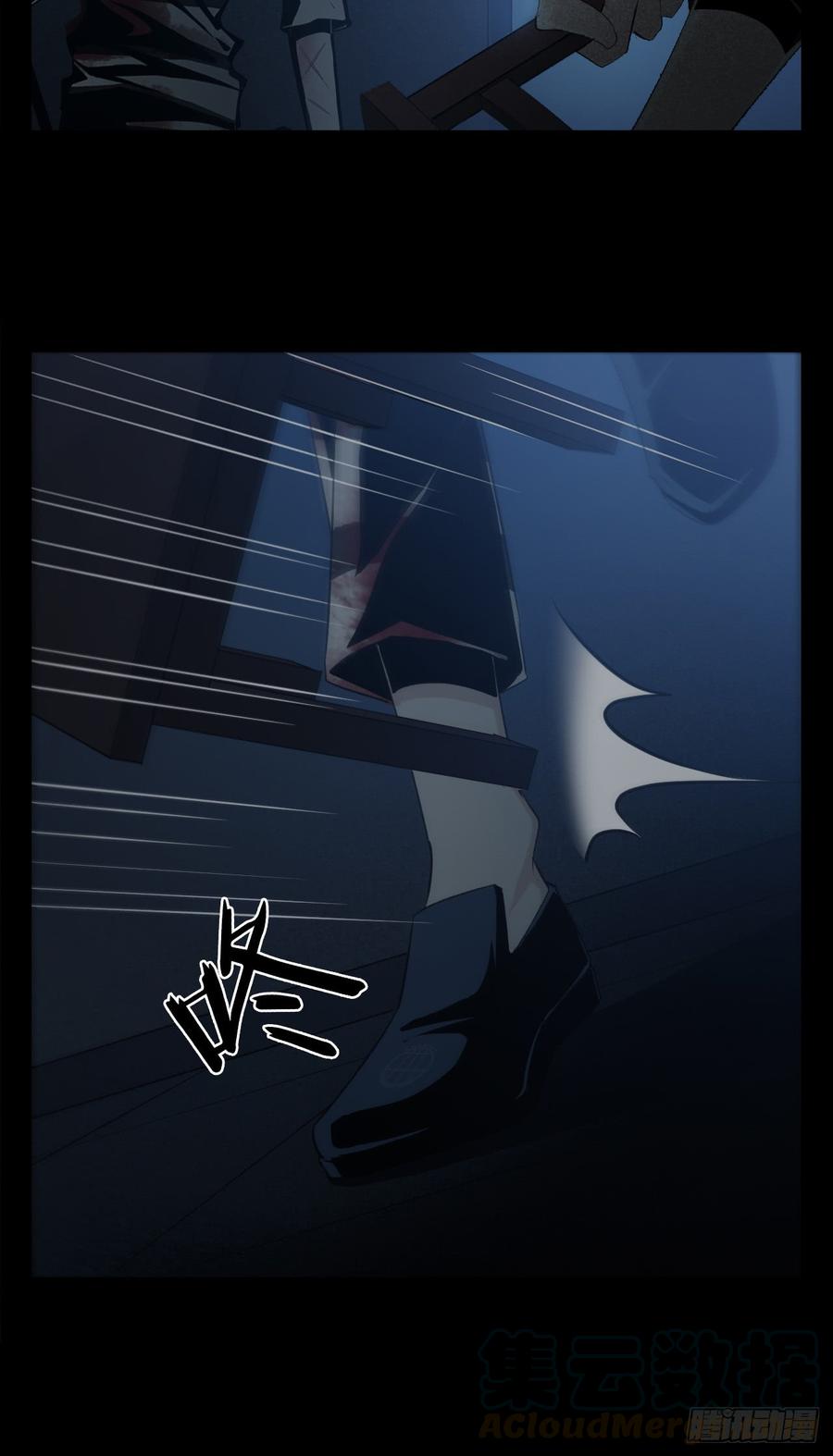 Welcome to the Nightmare Game Ch.13 p15