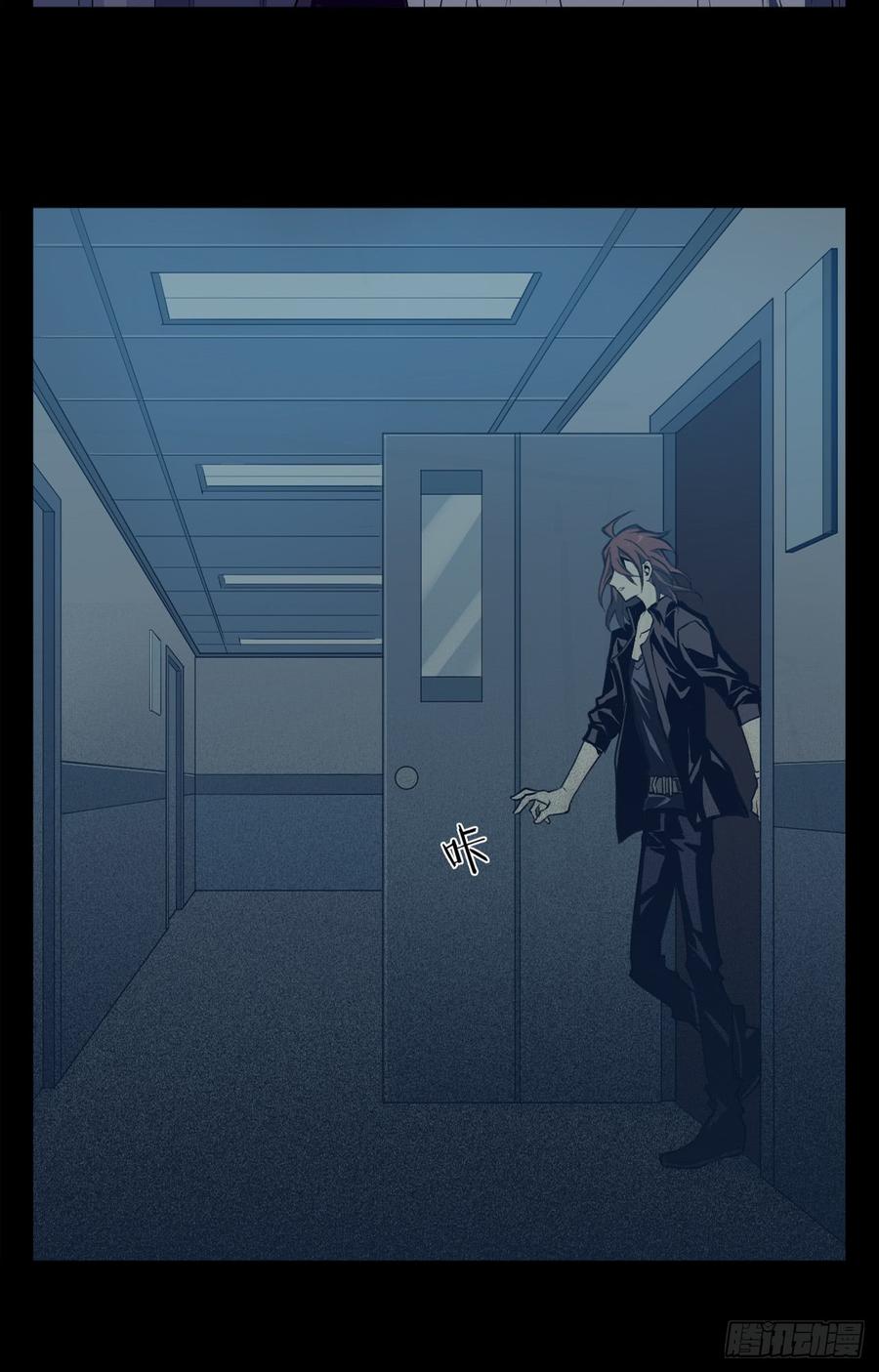 Welcome to the Nightmare Game Ch.13 p23
