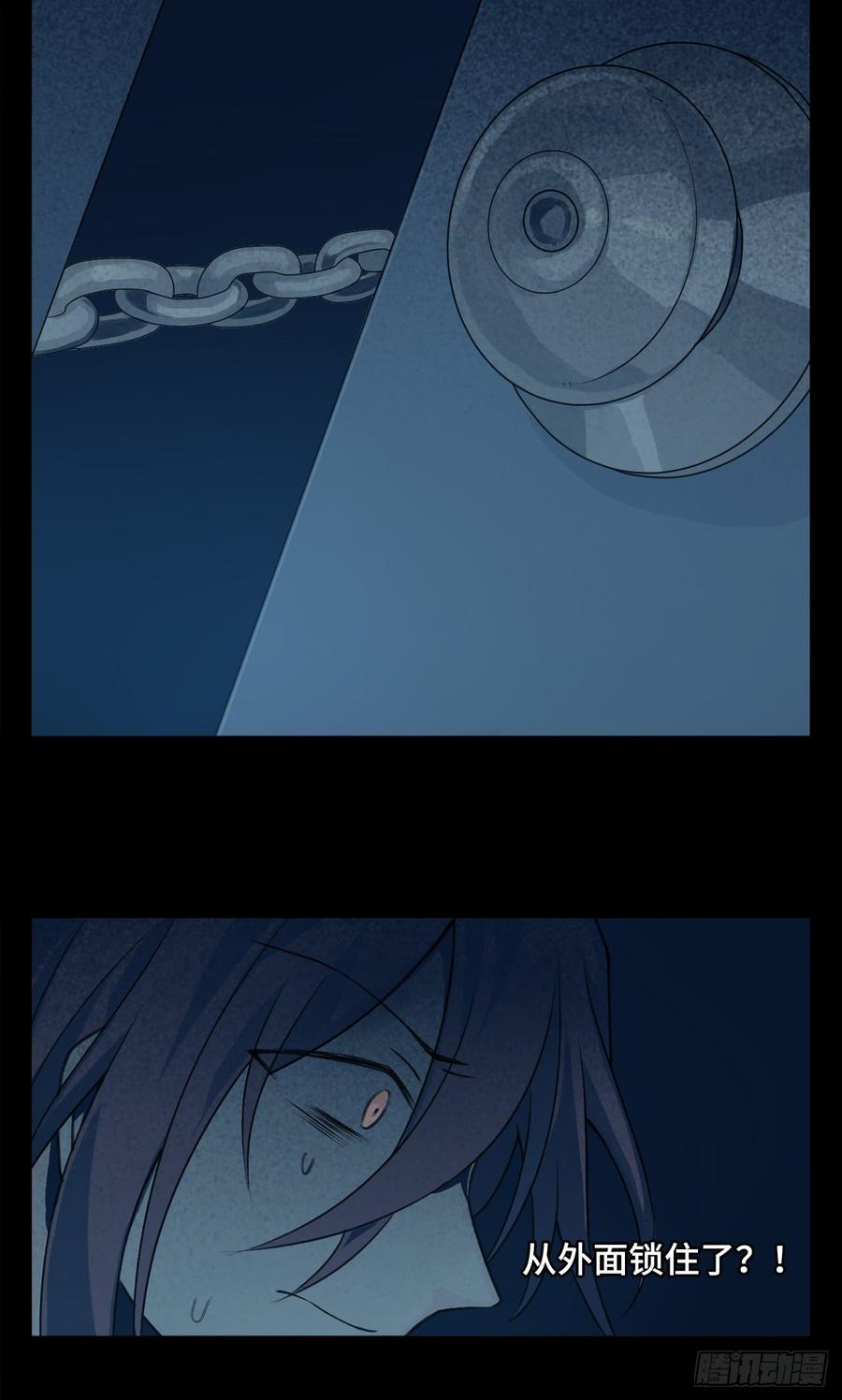 Welcome to the Nightmare Game Ch.13 p27