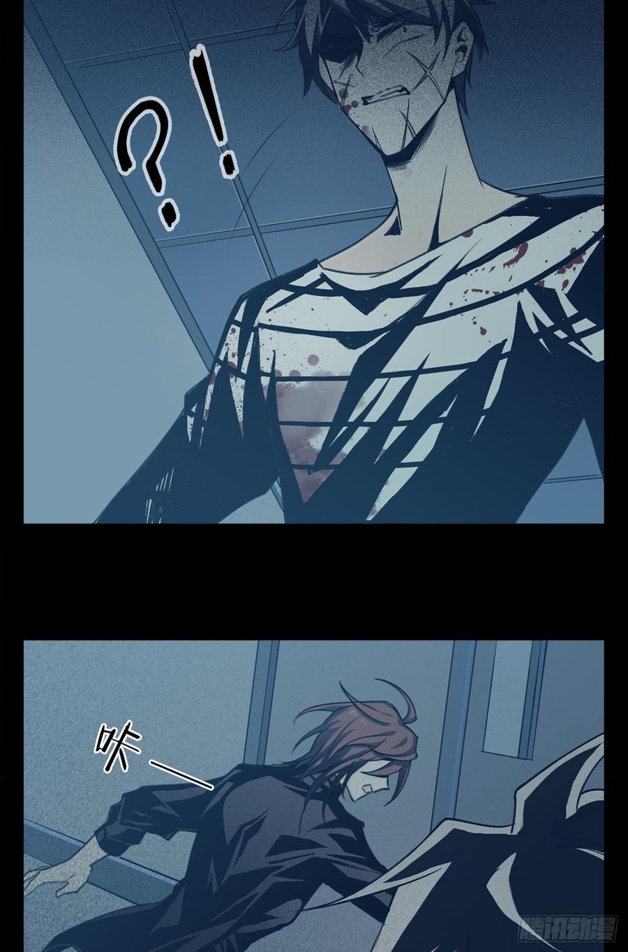 Welcome to the Nightmare Game Ch.13 p39