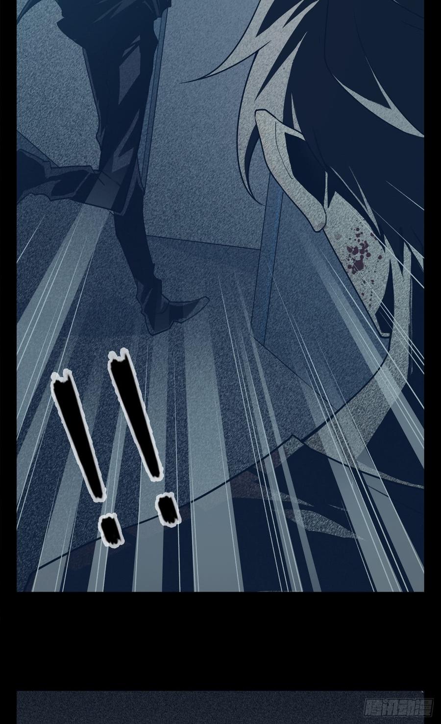 Welcome to the Nightmare Game Ch.13 p40