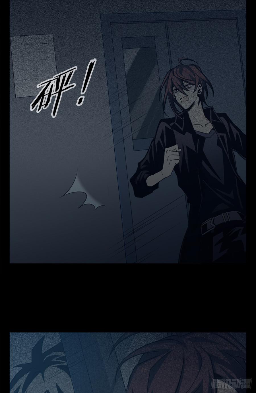 Welcome to the Nightmare Game Ch.13 p41