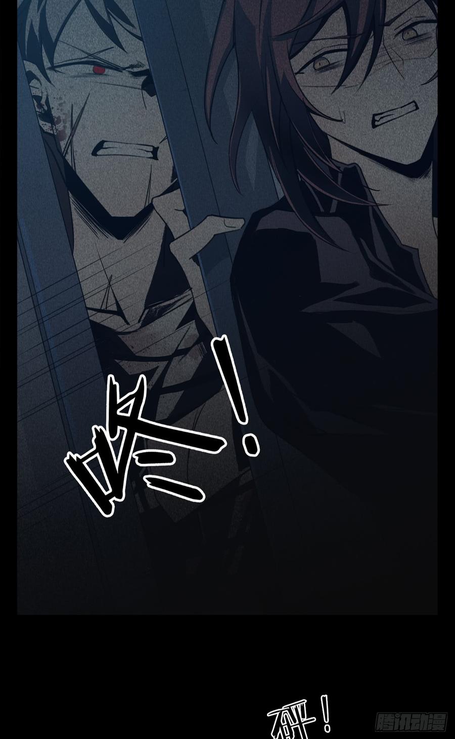 Welcome to the Nightmare Game Ch.13 p42