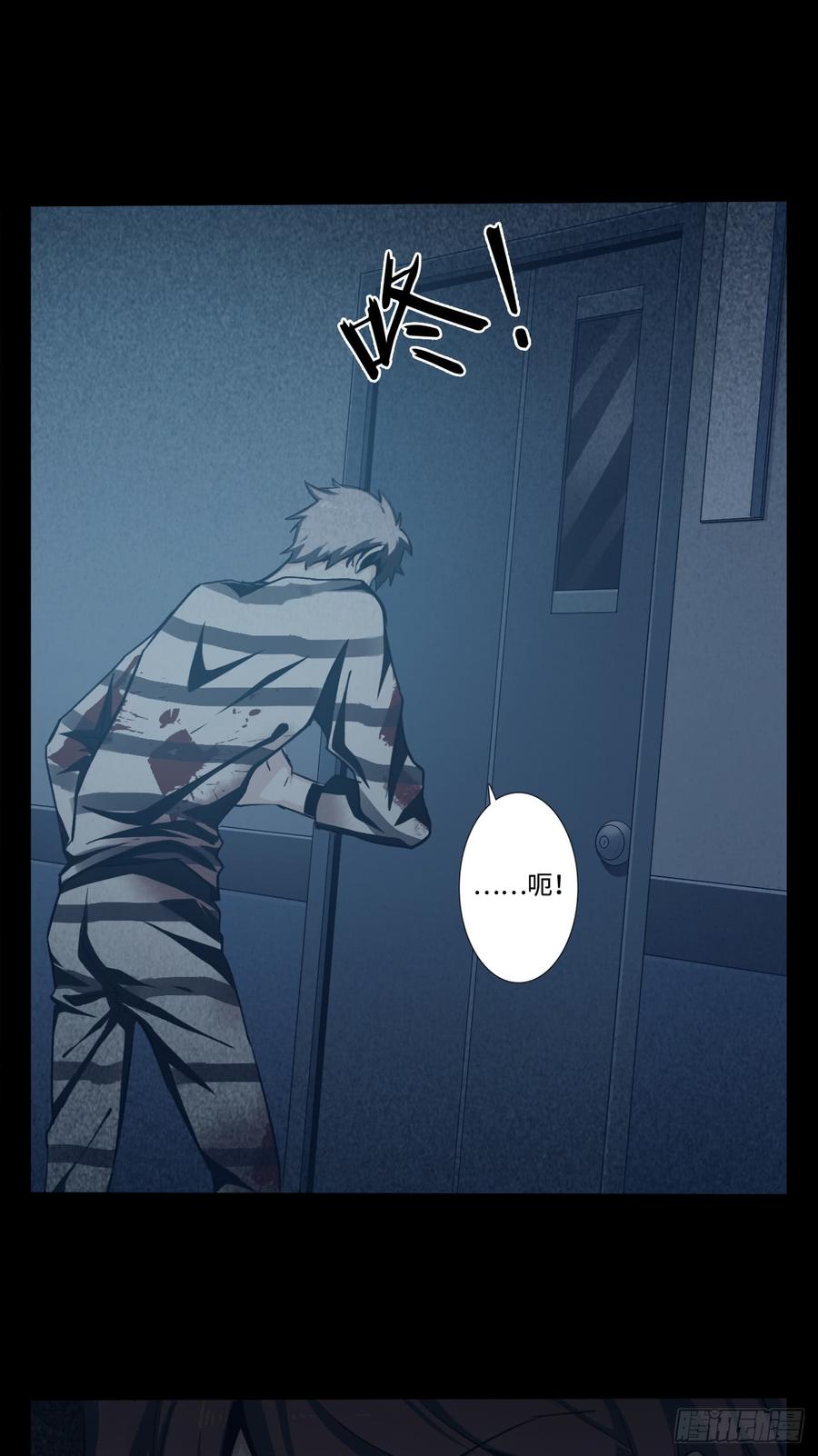 Welcome to the Nightmare Game Ch.13 p45