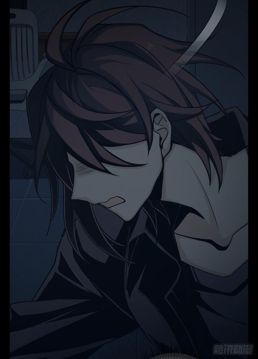 Welcome to the Nightmare Game Ch.13 p47