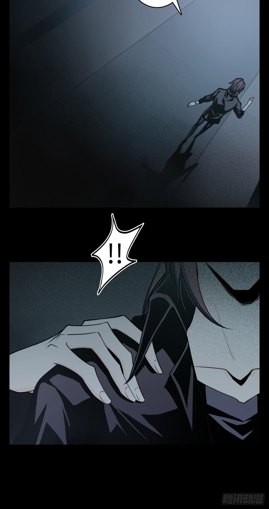 Welcome to the Nightmare Game Ch.13 p54