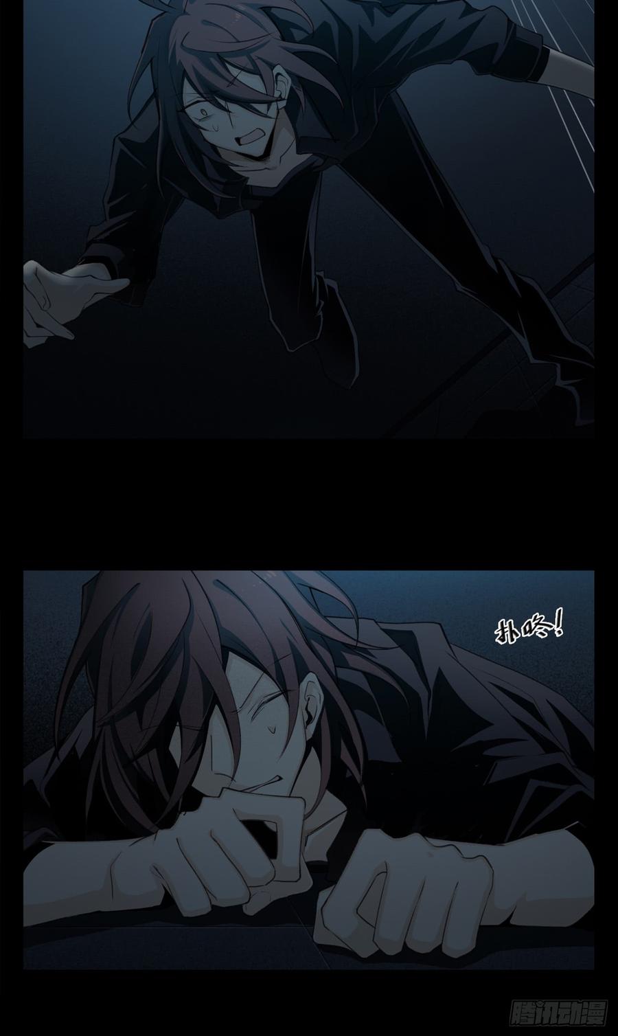 Welcome to the Nightmare Game Ch.13 p6
