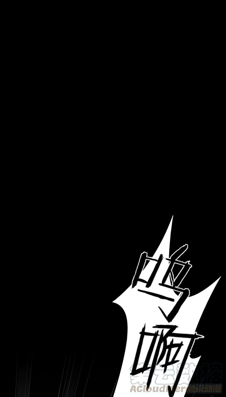 Welcome to the Nightmare Game Ch.14 p1